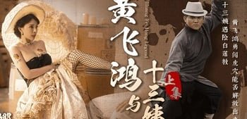 Em nữ sinh ham học vẫn đeo quần lót ướt đẫm đến trường mặc cho việc bị quấy rối