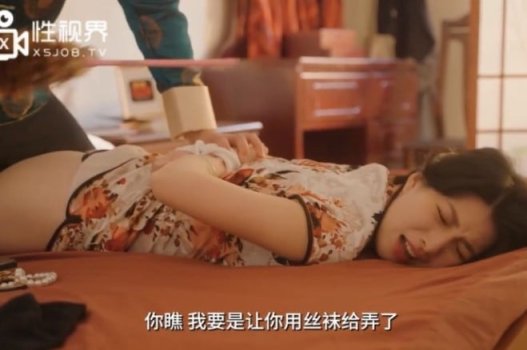 Em gái xinh Liang Jiaxin lần đầu trải nghiệm tình dục