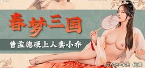 Đứa em hàng hot lên đỉnh khi làm tình đầu lòng