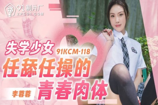 Gã thợ ảnh gạ gẫm em nữ sinh ngây thơ