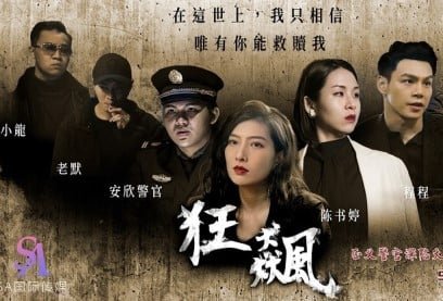 Liang Jiaxin làm việc theo quy định của luật pháp