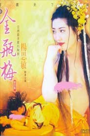 Bốn phần trong series phim 
