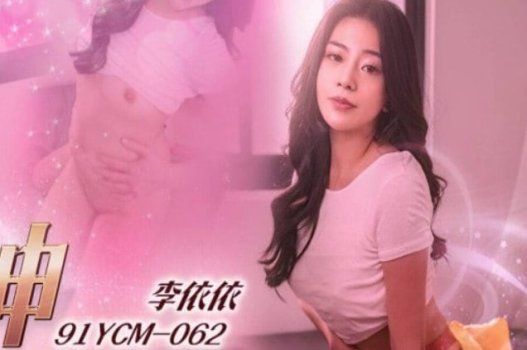 Chuyện 